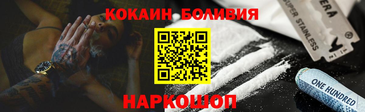 Cocaine Columbia Кимовск
