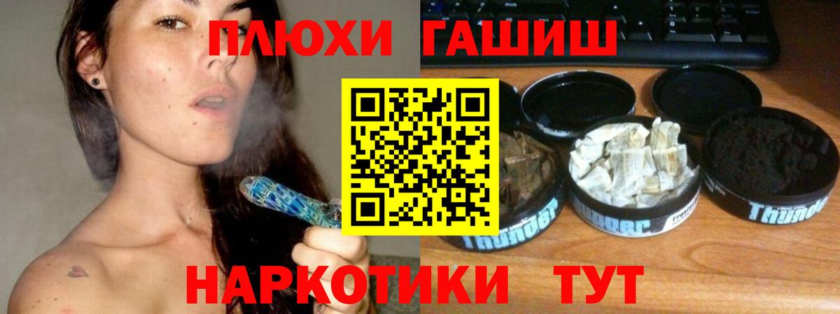 ГАШИШ гарик Кимовск