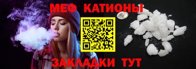 дживик Краснодар