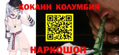 прущий лед Краснокаменск