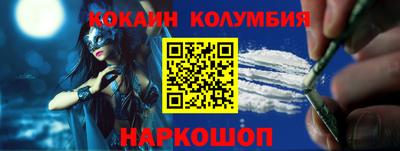 прущий лед Краснокаменск