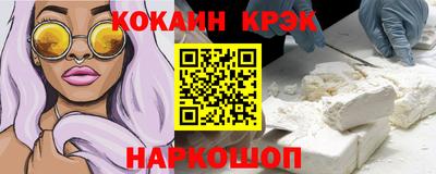 дживик Краснодар
