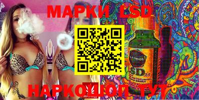 прущий лед Краснокаменск