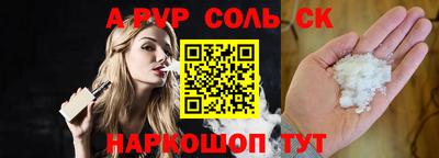 прущий лед Краснокаменск
