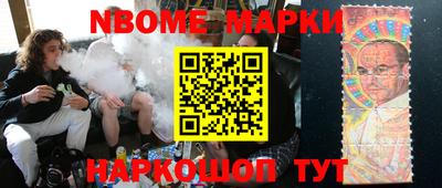 прущий лед Краснокаменск