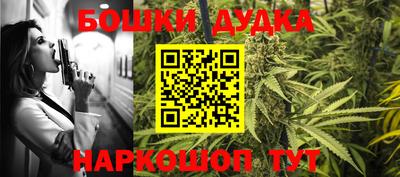дживик Краснодар