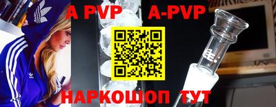 дживик Краснодар