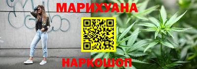 прущий лед Краснокаменск