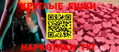 дживик Краснодар