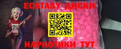 прущий лед Краснокаменск