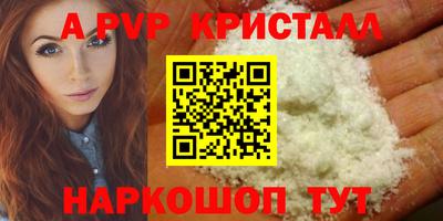 прущий лед Краснокаменск