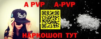 дживик Краснодар