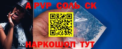 прущий лед Краснокаменск