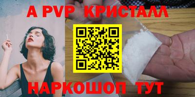 дживик Краснодар