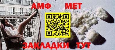 дживик Краснодар