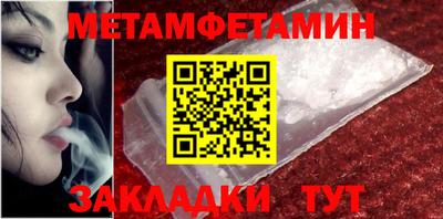 прущий лед Краснокаменск