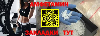 дживик Краснодар