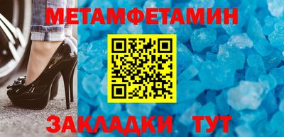прущий лед Краснокаменск