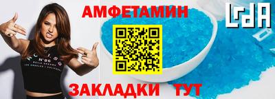 дживик Краснодар