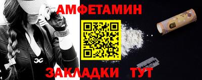 дживик Краснодар