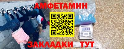 прущий лед Краснокаменск