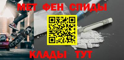 прущий лед Краснокаменск