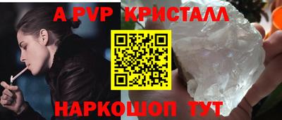 дживик Краснодар