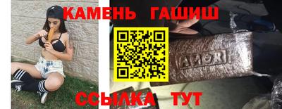 прущий лед Краснокаменск