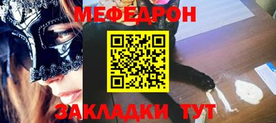 прущий лед Краснокаменск