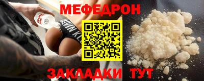 дживик Краснодар