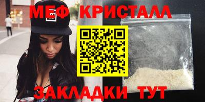 дмт Краснознаменск