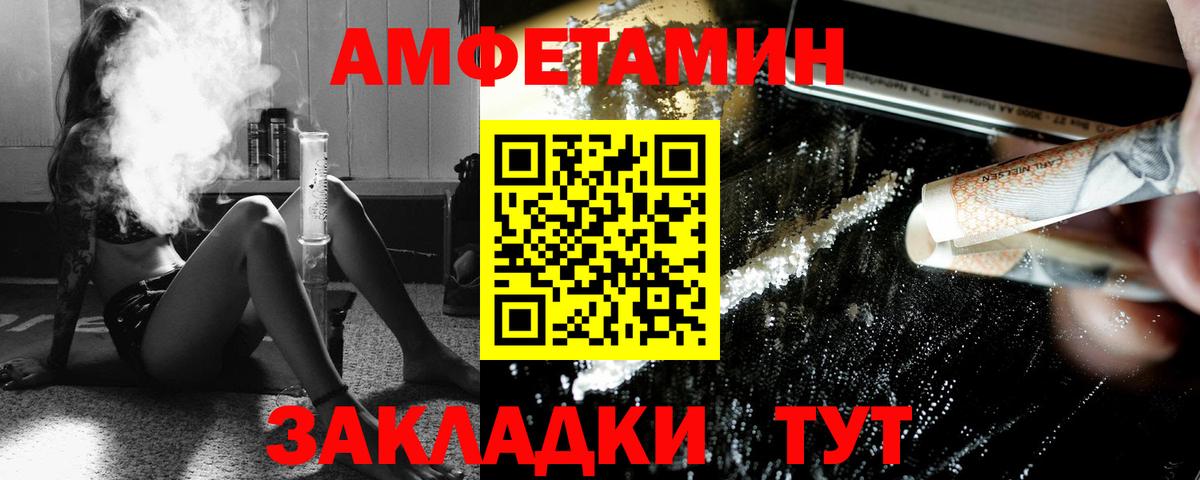 МЕТАМФЕТАМИН мет  Вход с VPN  МЕТАМФЕТАМИН мет  Метамфетамин  Кимовск 