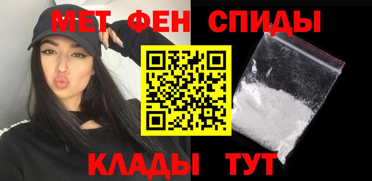 Метамфетамин Methamphetamine Кимовск