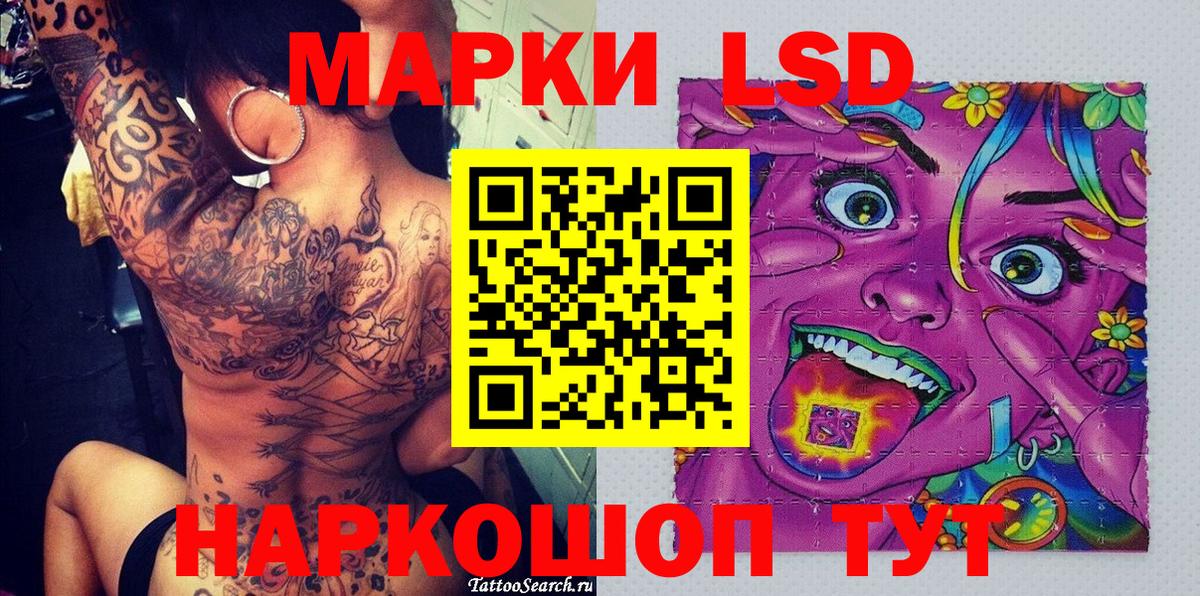 Марки N-bome 1500мкг Кимовск