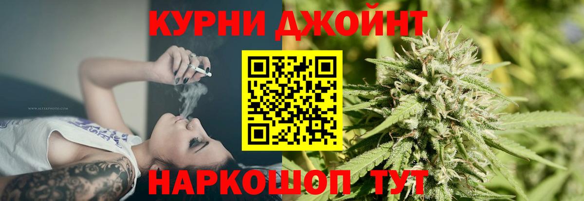 Канабис VHQ  Бошки Шишки сатива  Вход с VPN  Бошки Шишки AK-47  Кимовск 