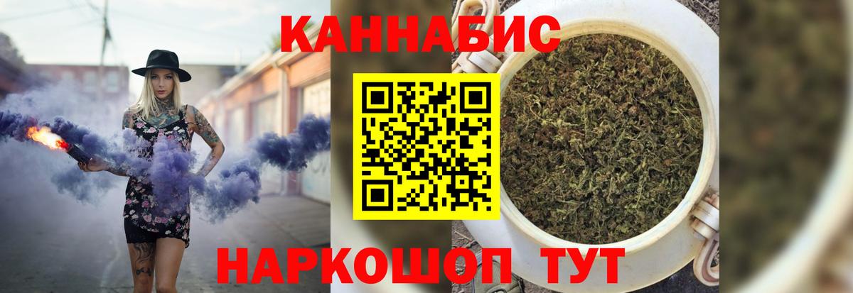 Шишки марихуана Ganja Кимовск
